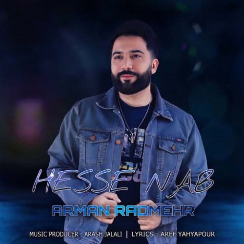 آرمان رادمهر حس ناب